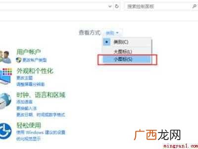 笔记本连不上网络怎么设置的具体操作步骤 笔记本连不上网络怎么设置