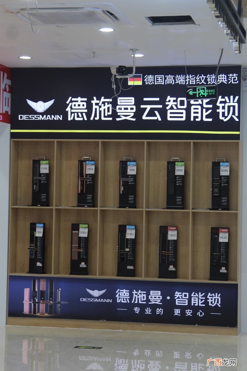 智能防盗门指纹锁哪款性价比高 指纹密码锁十大名牌排行榜