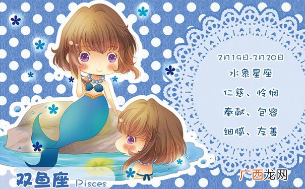 双鱼座女生对你动心的表现 怎么判断双鱼座动心了