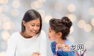 2019年12月14日星座运势 归组词