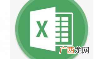 excel表格查找功能 教你使用excel的查找功能