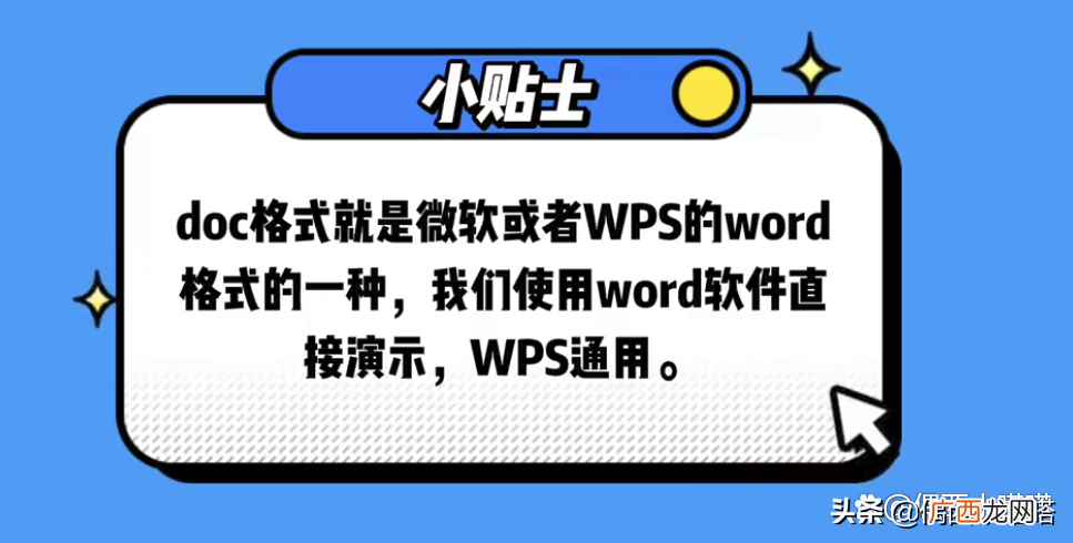 word里面的表格怎么调整行高 单元格怎么调整行高