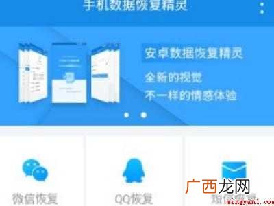 演示机型:Iphone 12 微信号怎么恢复成原始微信号