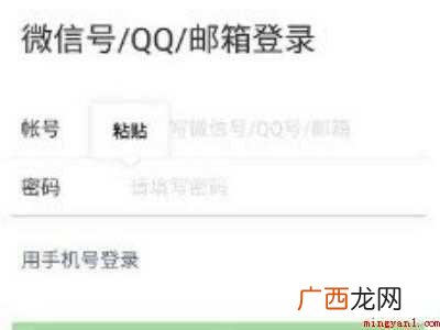 演示机型:Iphone 12 微信号怎么恢复成原始微信号