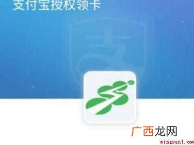 上海怎么坐公交的具体操作步骤 上海怎么坐公交