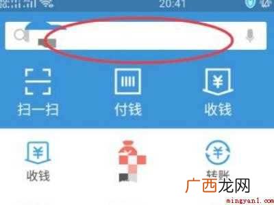 上海怎么坐公交的具体操作步骤 上海怎么坐公交