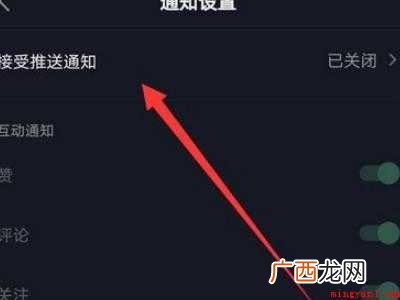 演示机型:Iphone 12 抖音忽然收不到别人艾特