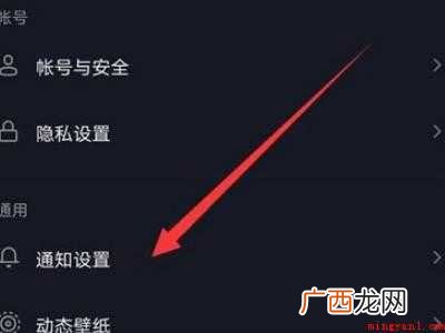 演示机型:Iphone 12 抖音忽然收不到别人艾特