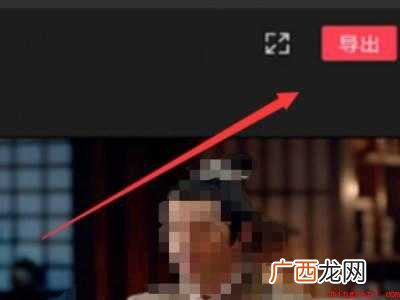演示机型:Iphone12 剪映怎么弄图集