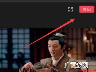 演示机型:Iphone12 剪映怎么弄图集