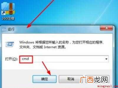 window密码忘了怎么办的具体操作步骤 window密码忘了怎么办