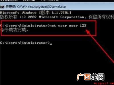 window密码忘了怎么办的具体操作步骤 window密码忘了怎么办