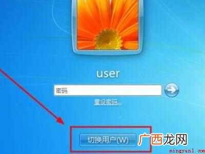 window密码忘了怎么办的具体操作步骤 window密码忘了怎么办