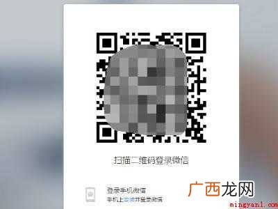 华为P40 华为平板和手机同时用微信