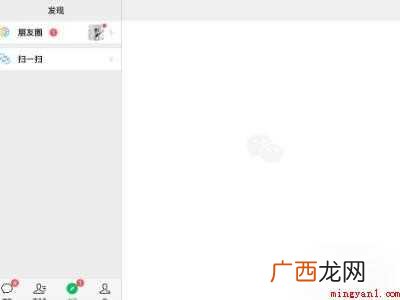 华为P40 华为平板和手机同时用微信