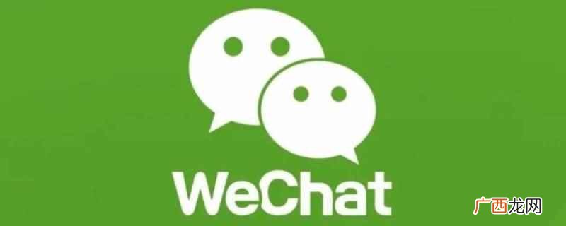 微信显示加固插件版本低 微信显示加固插件版本低怎么回事