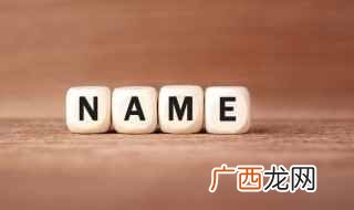 吃鸡名字诗意古风 吃鸡诗意古风名字