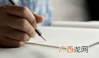 美的笔画顺序:美的偏旁部 美的部首是什么