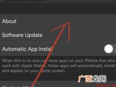 怎么看iwatch几代的具体操作步骤 怎么看iwatch几代