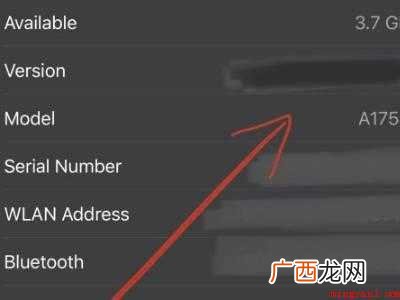 怎么看iwatch几代的具体操作步骤 怎么看iwatch几代