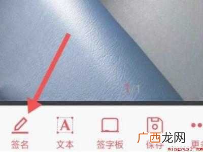 演示机型:Iphone 12 微信班级群通知签字怎么签