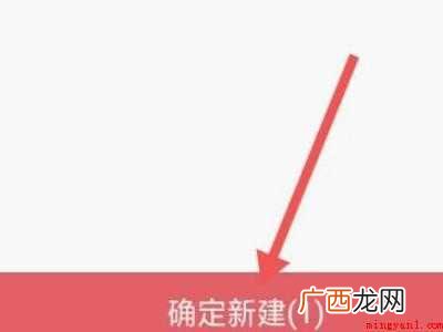演示机型:Iphone 12 微信班级群通知签字怎么签