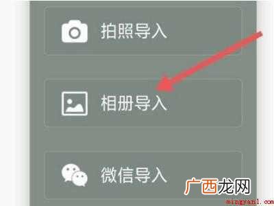 演示机型:Iphone 12 微信班级群通知签字怎么签