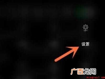 演示机型:Iphone 12 微信怎么设置加密