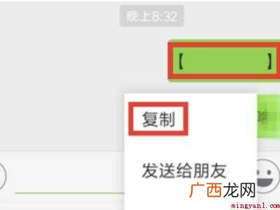 演示机型:Iphone 12 微信名字改不了空白了