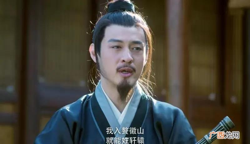 雪中悍刀袁庭山凭什么能娶白富美为妻 袁庭山原著中结局