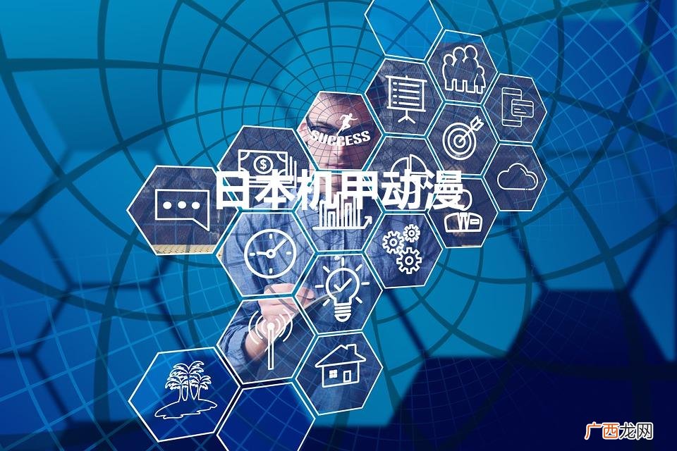 日本机甲动漫排行榜前十名 日本机甲动漫