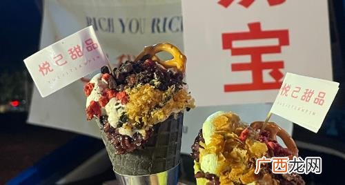 热奶宝做法及配方 热奶宝怎么做好吃