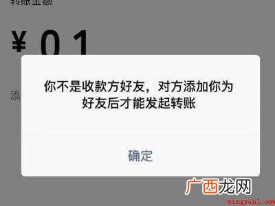 演示机型:Iphone 12 怎么知道对方微信是否把我拉黑了