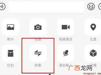 演示机型:Iphone 12 怎么知道对方微信是否把我拉黑了