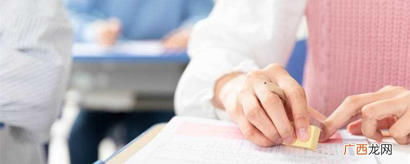 考生户口是农村的那么考生类别就应该填农村 考生类别怎么写