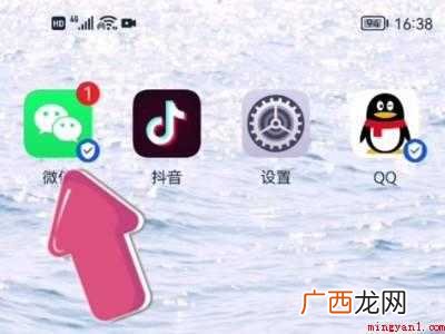 演示机型:Iphone 12 微信怎么开通地铁二维码