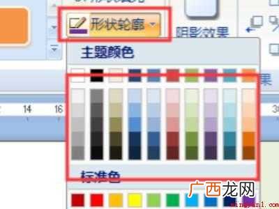 华为MateBook X中在图片上涂改的具体操作步骤 word中在图片上涂改
