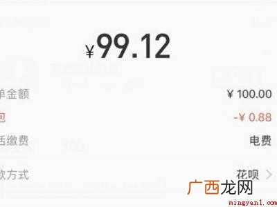 演示机型:Iphone 12 支付宝水电费怎么交