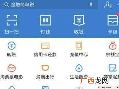 演示机型:Iphone 12 支付宝水电费怎么交