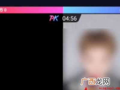 演示机型:Iphone12 抖音极速版怎么连麦主播