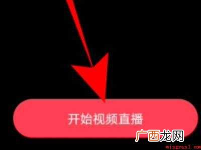 演示机型:Iphone12 抖音极速版怎么连麦主播