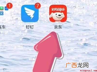 演示机型:Iphone 12 京东回收平台在哪里