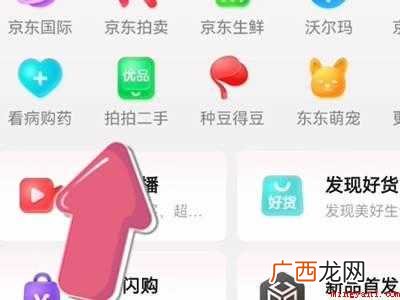 演示机型:Iphone 12 京东回收平台在哪里