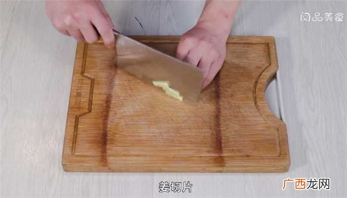 咖喱蟹怎么做好吃 咖喱蟹的做法