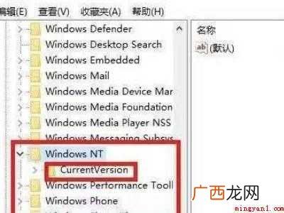 win10一直进入临时账户的具体操作步骤 win10一直进入临时账户