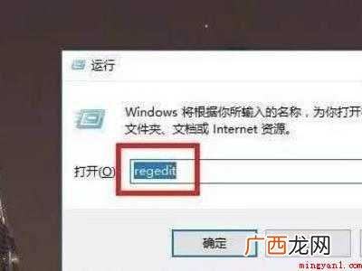 win10一直进入临时账户的具体操作步骤 win10一直进入临时账户