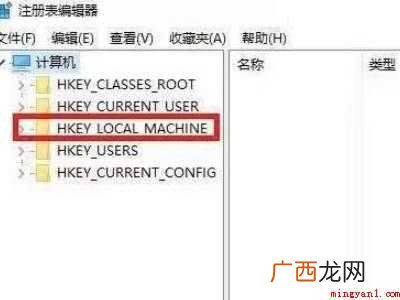 win10一直进入临时账户的具体操作步骤 win10一直进入临时账户