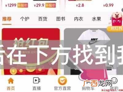 演示机型:Iphone 12 微信下的订单在哪里呢