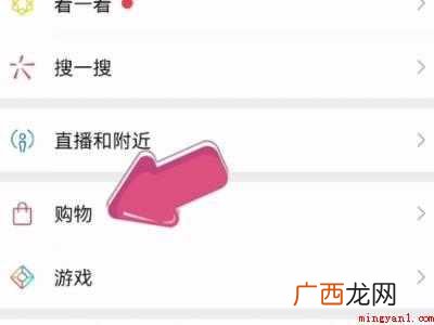 演示机型:Iphone 12 微信下的订单在哪里呢