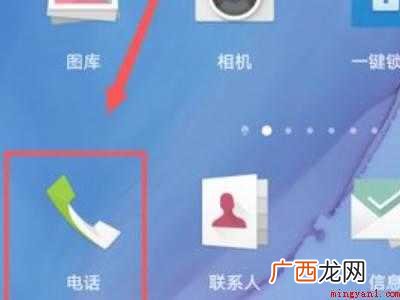 演示机型:Iphone 12 京东950618怎么转人工